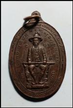 เหรียญพ่อปู่+กรมหลวงวังหน้าวัดชนะสงคราม(1177) #1